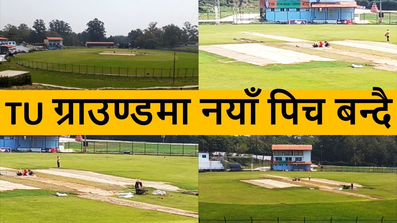 TU Ground Work TU Ground Pitch Video Update TU Ground Renovation tu-ground-work-tu-ground-pitch-video-update-tu-ground-renovation