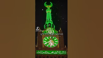 #بسم_الله_الرحمن_الرحيم #آيات #قرآن #اكسبلور #دويتو #duet #حالات_واتس #لايك #راحة_نفسية #ترند