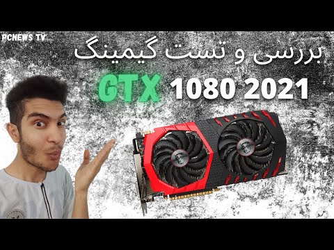 تصویری: نسبت تصویر 1650x1050 چقدر است؟