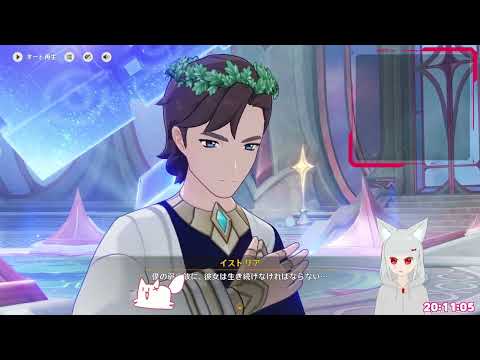 #3 ｸﾞｳｪﾝｽｳｨﾝ #空狐ニネ