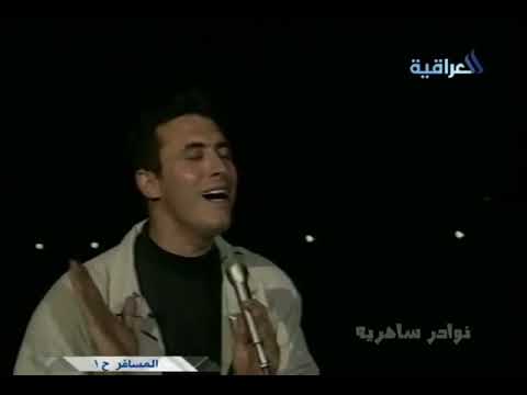 كاظم الساهر بانت الاعيبك 