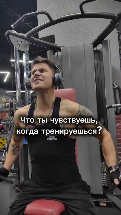 Спортики поймут 💪 #спорт #тренировка #motivation #фитнес #юмор #sports ...
