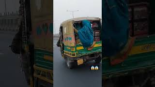 Danger Driving auto rickshaw screenshot 5