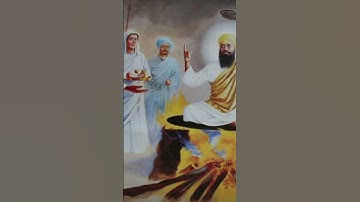 Dhan dhan Guru Arjun dev ji #waheguru ji