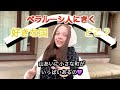 ベラルーシの若者の『好きな国』どこ？