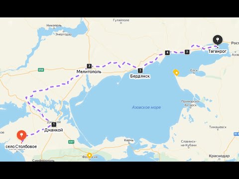 На газели в