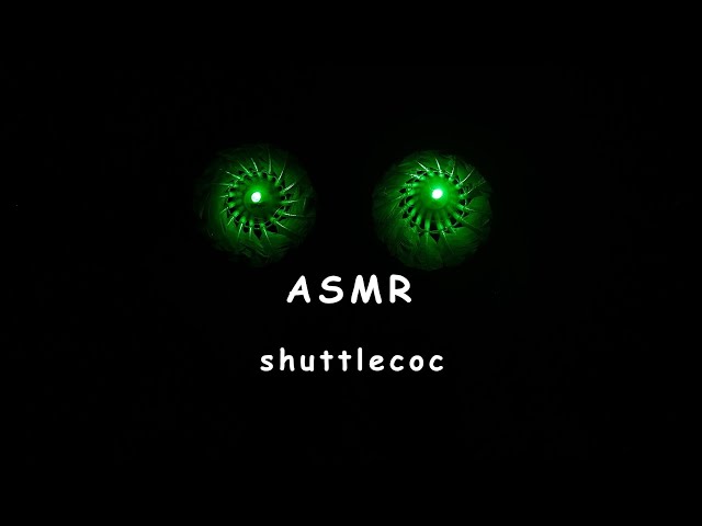 ASMR甜菜助眠—❀shuttlecock❀羽毛球触发音