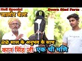 कान सिंह जी से जानिए घोड़ो मे होने वाली भवरियों के बारे मे | Deora Stud Farm | Jalore Belt