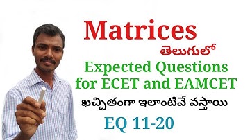 Matrices Shortcuts in Telugu || Expected Que
