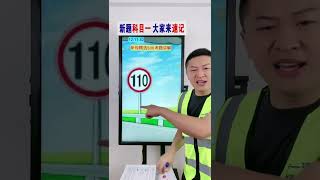 Mastering Traffic Laws: A Comprehensive Guide to Chinese Road Rules Profile