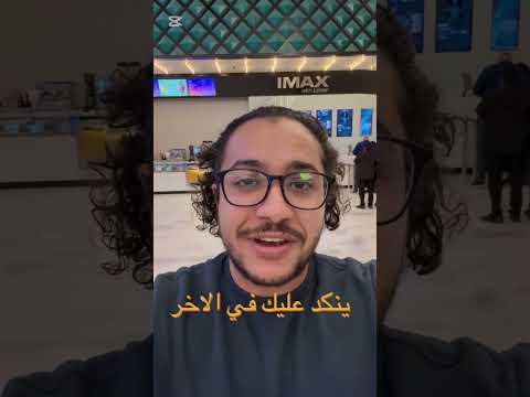 مراجعة فيلم سنو وايت بدون حرق