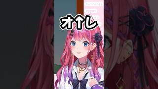 いでぃおすの一人称【石神のぞみ/五十嵐梨花/鏑木ろこ/小清水透/倉持め