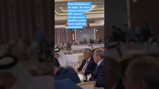 Ey Vətən Mahnısı Şət Sammiti Iştirakçılarının Şərəfinə Verilən Rəsmi Ziyafətdə Səsləndirilib.