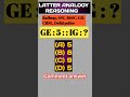 Latter Analogy reasoning #shorts #ytshorts #reasoning #mathstricks #rrb #ssc #groupd