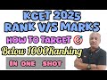 KCET 2025 marks v/s Rank |how to target below 1000 ranking||complete information in one video|#exam