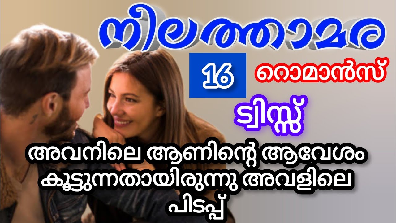 എന്റെ അച്ഛൻ അടക്കം മൂന്ന് പേര് പിച്ചി ചീന്തിയതാണ് നിന്നെ എന്നാണോ ഞാൻ പറയേണ്ടത് |ആമി |shenza