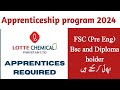 Lotte chemical apprenticeship program 2024 for fsc bsc and diploma holder jobs