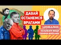 Кремль официально: Украина - враг. В РФ прищучили «старого лиса» Кравчука!