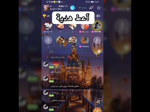  0918 01 انتظرك في غرفة الدردشة