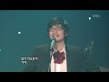 장기하와 얼굴들 Kiha The Faces 달이 차오른다 가자 콘서트7080 KBS 2009 03 22 방송