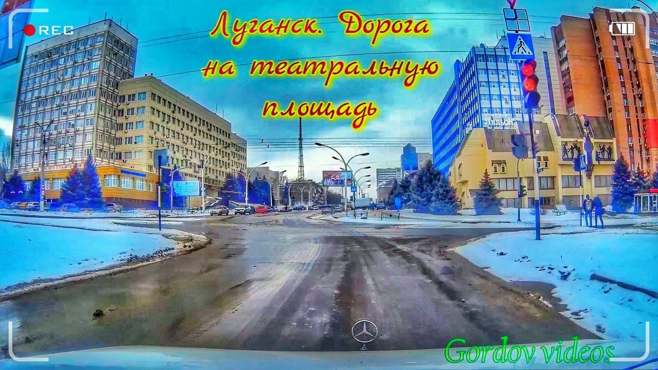 Театральная площадь луганск карта