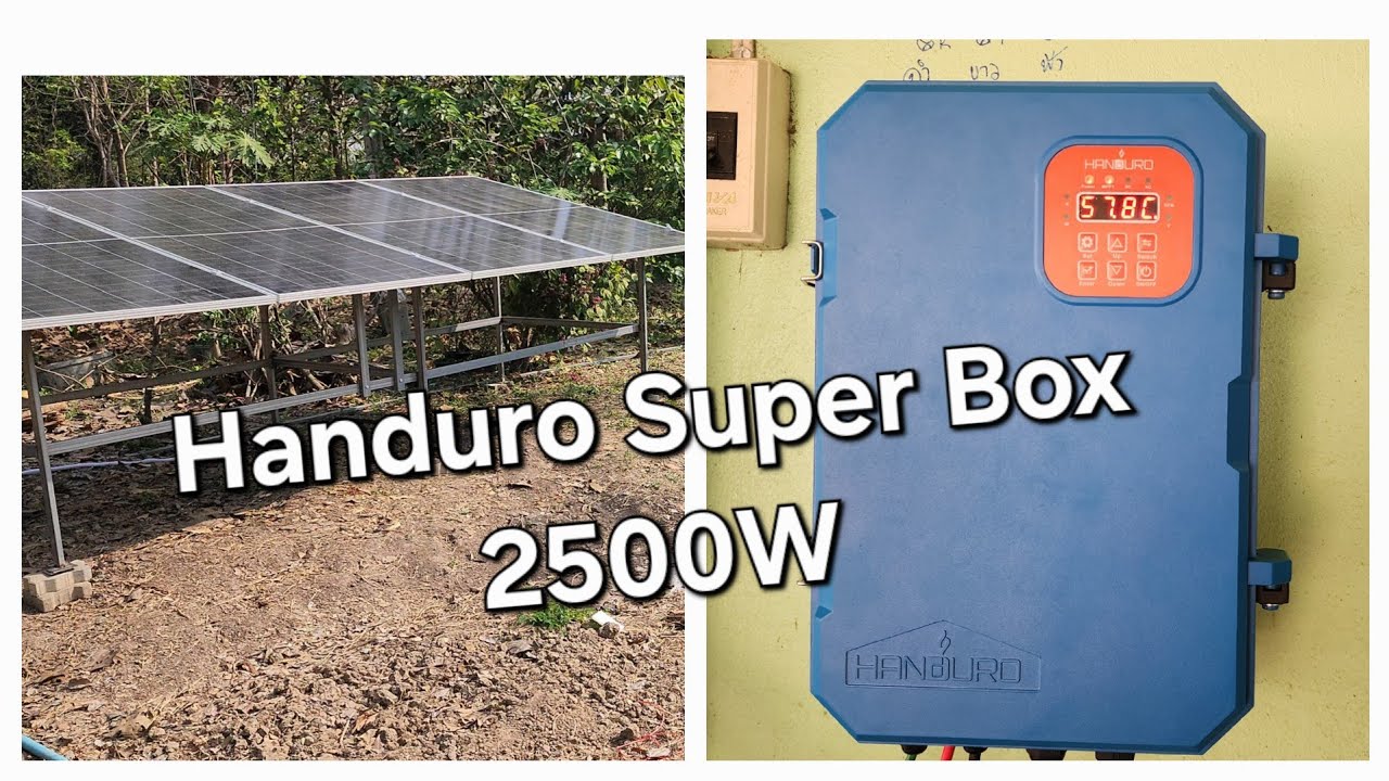Mini Box Handuro Handuro Super box กล่องควบคุมโซล่าเซลล์ - YouTube