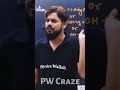Organic Par Pakad Kaise Banai Pankaj Sir Shorts Pwcraze