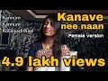 Kanave nee naan  female version  nalini vittobane  mari sakthi  kannum kannum kollaiyadithaal