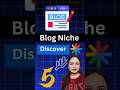 Discover Top Most Popular Viral Niche Idea&#39;s #bloggingtips #traffic #nicheideas #Discoverblog