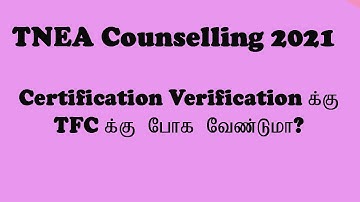 Certification Verification க்கு TFC க்கு போக வேண்டுமா?/SD academy