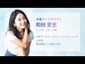 6月11日（木）信越化学 福井に18年ぶりレアアース工場、米スターバックス 日本事業の売却を検討【ながら日経】