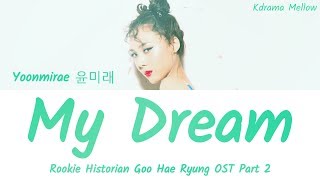 Yoonmirae (윤미래) - My Dream (Rookie Historian Goo Hae Ryung OST Part 2) Lyrics (Han/Rom/Eng/가사) Resimi