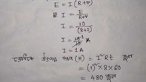 MODEL ACTIVITY TASK#CLASS-X# PHYSICAL SCIENCE#PART-5