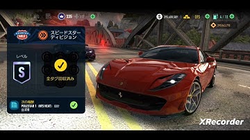 Need For Speed No Limits /UGR part.15