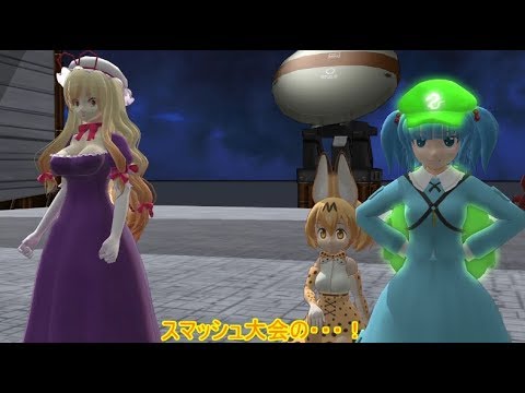【東方MMD】フランのINSIDEナイトメア　ドタバタアクション8