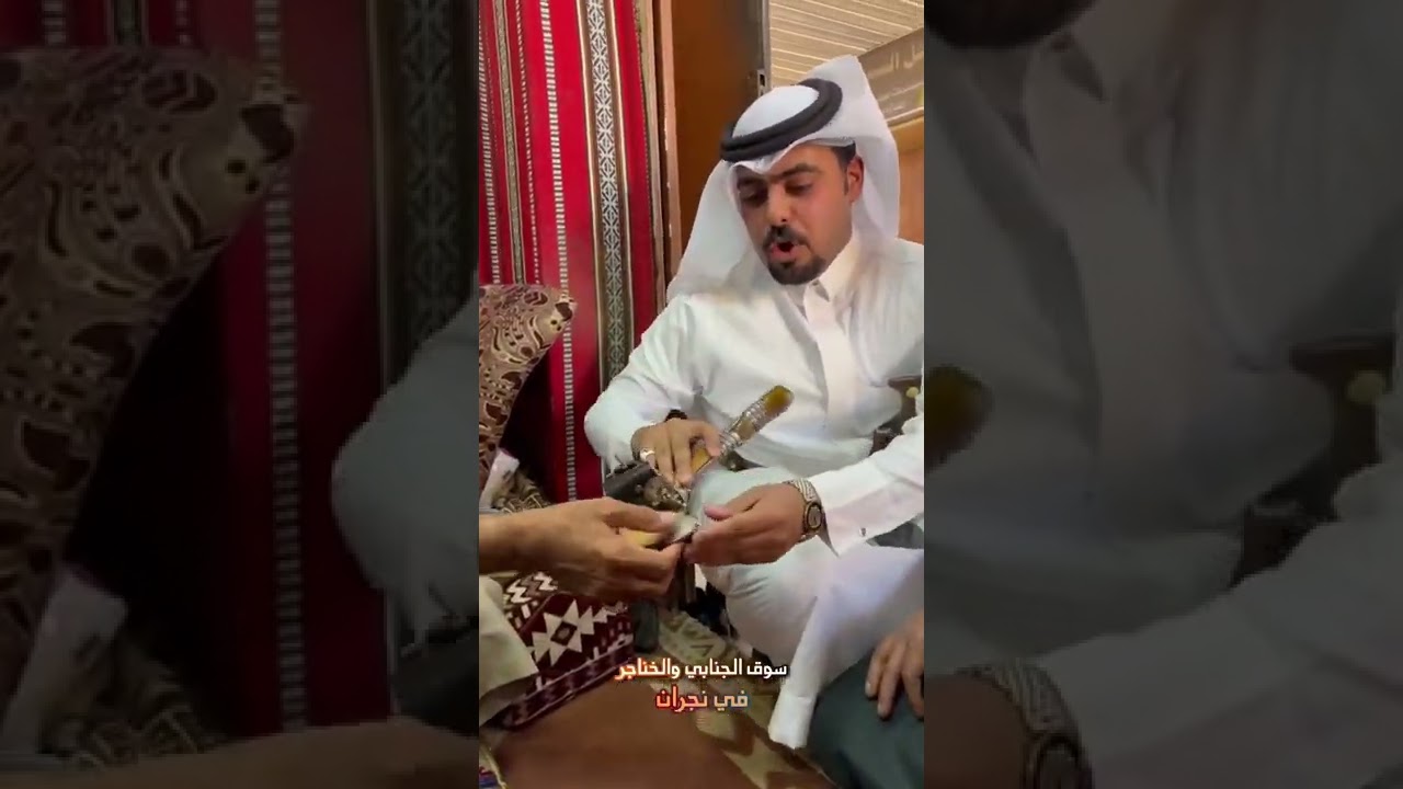 طريقة صناعة الجنبية |سناب بدر العلي