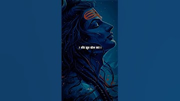 Mahadev Status ! Bholenath Status ! Mahakal Status ! #mahadev #dr_status #shortvideo