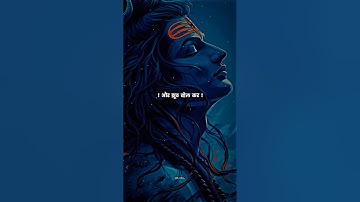 Mahadev Status ! Bholenath Status ! Mahakal Status ! #mahadev #dr_status #shortvideo