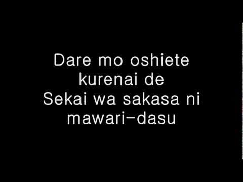 ♫♪ Matryoshka [Hashiyan-Zebra] (ROMAJI LYRICS) ♪♫