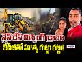 Husband Missing Drama Inside Story! Nurse *** Husband For Lover In Sangareddy | Andhra Prabha News