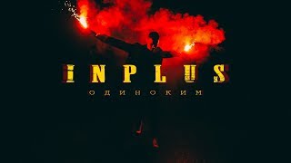 INPLUS - ОДИНОКИМ / Official Lyric Video / Прем'єра 2019 Resimi