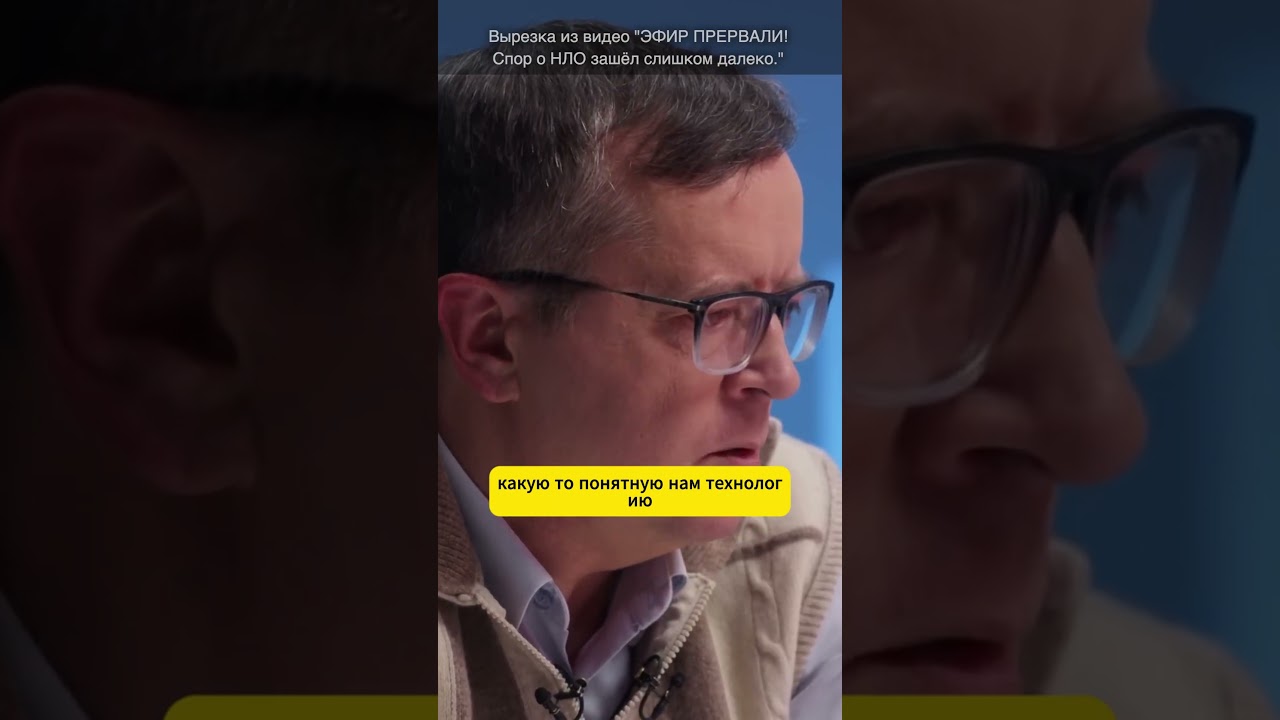 Гипотеза их перемещения