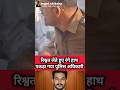 Police Officer Arrest | Police Office Bribe Case | Police Ghus | ED CBI | Corruption #corruptpolice