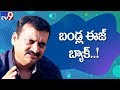 Bandla Ganesh requests Ram Charan for one more movie chance