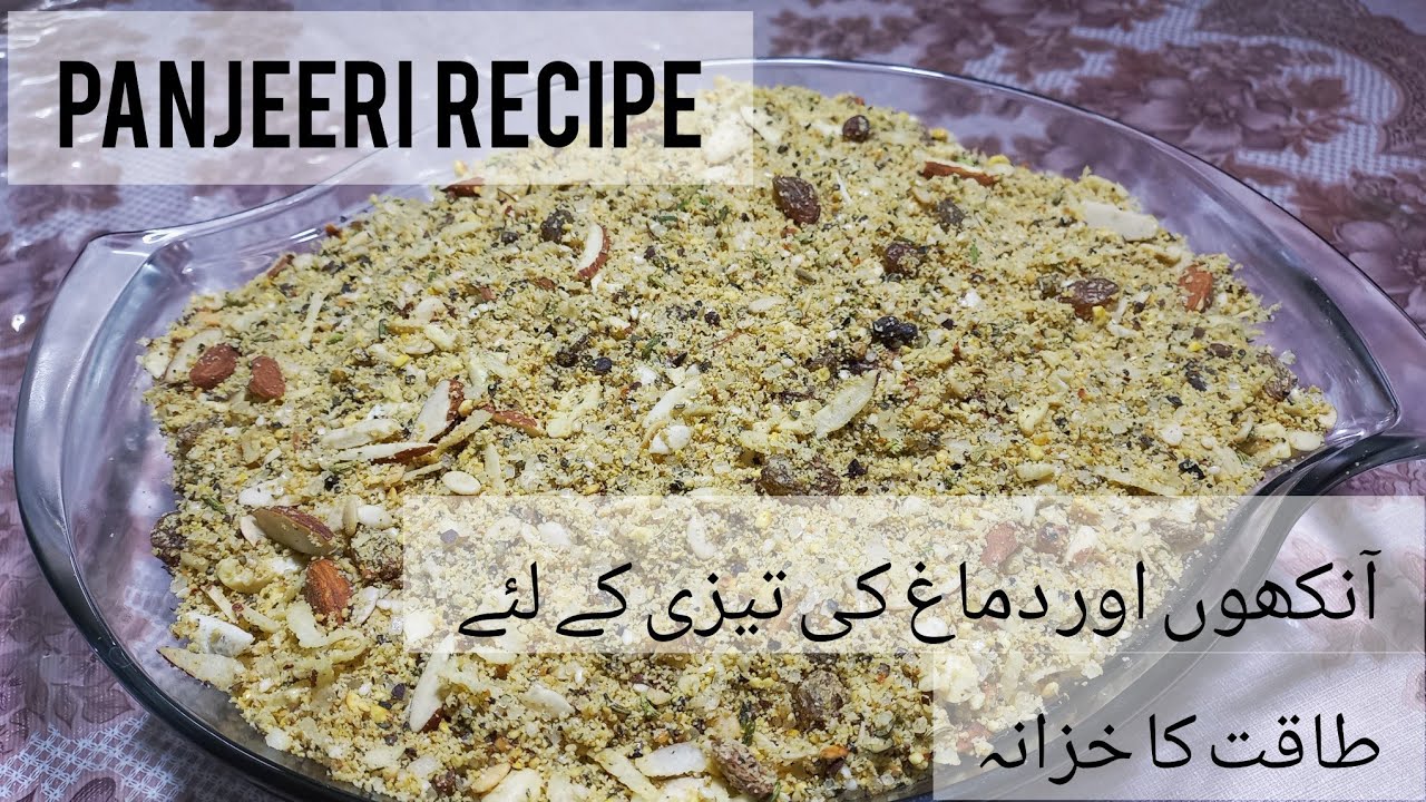 Panjeeri recipe | بھنے ہوے چنوں کی پنجیری| Easy pajeeri recipe | winter special panjeeri | Dish out