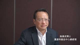 Any to OCI: Metaage GM, Product Center, Dr Jason Shih talk about the colaboration with Oracle