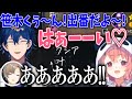ウキウキで叶を妨害するし返事がかわいい笹木とレオス【叶/笹木咲/レオス・ヴィンセント/アクシア・クローネ】