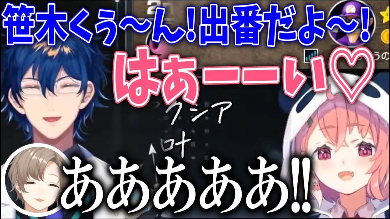 ウキウキで叶を妨害するし返事がかわいい笹木とレオス【叶/笹木咲/レオス・ヴィンセント/アクシア・クローネ】