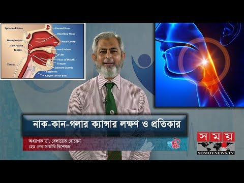 ভিডিও: কুকুরগুলিতে কানের ক্যান্সার