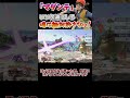 【スマブラSP】【マダンテ】いい加減にしろ！俺は絶対許さない！